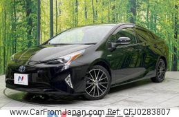 toyota prius 2017 -TOYOTA--Prius DAA-ZVW50--ZVW50-6109943---TOYOTA--Prius DAA-ZVW50--ZVW50-6109943-