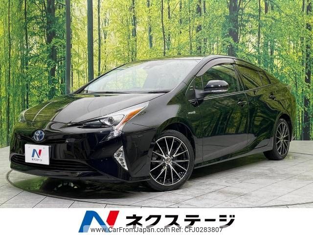 toyota prius 2017 -TOYOTA--Prius DAA-ZVW50--ZVW50-6109943---TOYOTA--Prius DAA-ZVW50--ZVW50-6109943- image 1