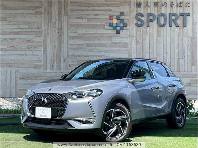 citroen ds3-crossback 2020 quick_quick_5BA-D34HN05_VR1URHNSSLW025978 image 1