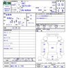 isuzu elf-truck 2020 CFJ1848744 image 3