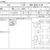 daihatsu tanto 2014 -DAIHATSU--Tanto DBA-LA600S--LA600S-0200287---DAIHATSU--Tanto DBA-LA600S--LA600S-0200287- image 3