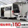 toyota hiace-van 2018 -TOYOTA--Hiace Van CBF-TRH200Kｶｲ--TRH200-0287319---TOYOTA--Hiace Van CBF-TRH200Kｶｲ--TRH200-0287319- image 1