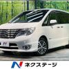 nissan serena 2014 -NISSAN--Serena DAA-HFC26--HFC26-224518---NISSAN--Serena DAA-HFC26--HFC26-224518- image 1