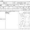 toyota alphard 2020 CFJ1595841 image 3
