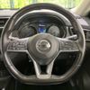 nissan x-trail 2017 -NISSAN--X-Trail DBA-T32--T32-540970---NISSAN--X-Trail DBA-T32--T32-540970- image 12