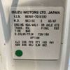 isuzu elf-truck 2005 CFJ1749809 image 14