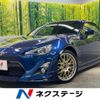 toyota 86 2012 CFJ1557687 image 1
