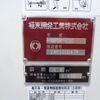toyota dyna-truck 2025 CFJ1600725 image 9
