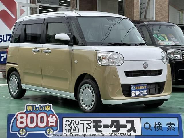 daihatsu move-canbus 2023 GOO_JP_700060017330230901002 image 1