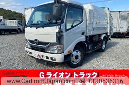 hino dutro 2015 GOO_NET_EXCHANGE_0730233A30241207W001