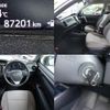 toyota corolla-axio 2016 CFJ1559182 image 8