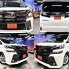 toyota vellfire 2015 quick_quick_DBA-AGH30W_AGH30-0049090 image 1