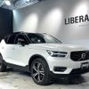 volvo xc40 2020 CFJ1668653 image 21