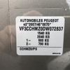 peugeot 208 2014 -PEUGEOT--Peugeot 208 ABA-A9HM01--VF3CCHMZ0DW072837---PEUGEOT--Peugeot 208 ABA-A9HM01--VF3CCHMZ0DW072837- image 10