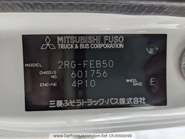 mitsubishi-fuso canter 2023 -MITSUBISHI--Canter 2RG-FEB50--FEB50-601756---MITSUBISHI--Canter 2RG-FEB50--FEB50-601756- image 2