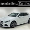 mercedes-benz a-class 2021 CFJ1645399 image 1
