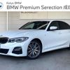 bmw 3-series 2019 -BMW--BMW 3 Series 3BA-5F20--WBA5F72080FH01148---BMW--BMW 3 Series 3BA-5F20--WBA5F72080FH01148- image 1
