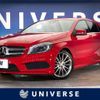 mercedes-benz a-class 2013 -MERCEDES-BENZ--Benz A Class DBA-176042--WDD1760422J046435---MERCEDES-BENZ--Benz A Class DBA-176042--WDD1760422J046435- image 1