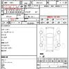 subaru forester 2014 CFJ1594496 image 21