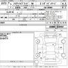 toyota harrier 2021 -TOYOTA--Harrier AXUH80-0030967---TOYOTA--Harrier AXUH80-0030967- image 3