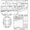 nissan note 2019 -NISSAN--Note HE12-298847---NISSAN--Note HE12-298847- image 3