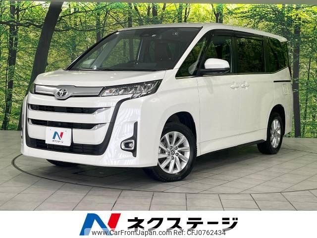 toyota noah 2022 -TOYOTA--Noah 6BA-MZRA95W--MZRA95-0001286---TOYOTA--Noah 6BA-MZRA95W--MZRA95-0001286- image 1