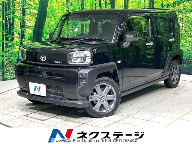 daihatsu taft 2021 -DAIHATSU--Taft 5BA-LA900S--LA900S-0055254---DAIHATSU--Taft 5BA-LA900S--LA900S-0055254- image 1