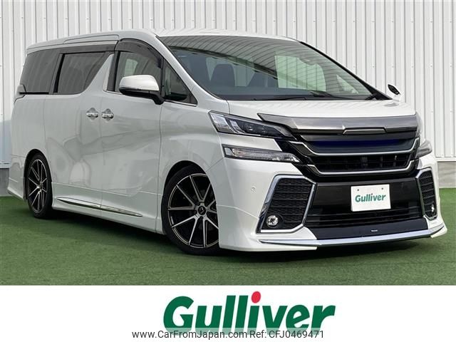 toyota vellfire 2017 -TOYOTA--Vellfire DBA-AGH30W--AGH30-0156840---TOYOTA--Vellfire DBA-AGH30W--AGH30-0156840- image 1