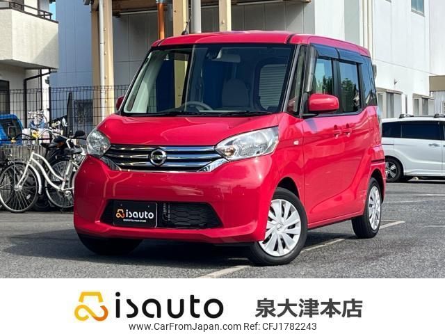 nissan dayz-roox 2016 CFJ1782243 image 1