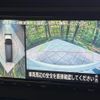 nissan serena 2023 CFJ1694696 image 7