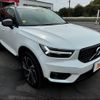 volvo xc40 2018 -VOLVO--Volvo XC40 XB420XC--K2068457---VOLVO--Volvo XC40 XB420XC--K2068457- image 29