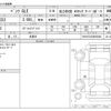 mercedes-benz gle-class 2023 CFJ1795620 image 3