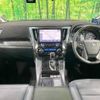 toyota alphard 2018 -TOYOTA--Alphard DAA-AYH30W--AYH30-0057988---TOYOTA--Alphard DAA-AYH30W--AYH30-0057988- image 2