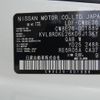nissan caravan-van 2013 -NISSAN--Caravan Van LDF-CW8E26--CW8E26-001889---NISSAN--Caravan Van LDF-CW8E26--CW8E26-001889- image 31