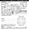 honda vezel 2014 CFJ1511714 image 3