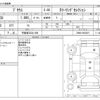 toyota prius 2016 -TOYOTA 【宇都宮 332ﾄ 609】--Prius DAA-ZVW50--ZVW50-8032067---TOYOTA 【宇都宮 332ﾄ 609】--Prius DAA-ZVW50--ZVW50-8032067- image 3