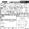 toyota crown 2010 -TOYOTA--Crown GWS204-0018041---TOYOTA--Crown GWS204-0018041- image 3
