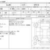 toyota chaser 2001 CFJ9943577 image 3