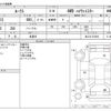 nissan roox 2012 -NISSAN 【野田 580ｱ1234】--Roox DBA-ML21S--ML21S-572496---NISSAN 【野田 580ｱ1234】--Roox DBA-ML21S--ML21S-572496- image 3