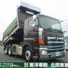 hino profia 2015 CFJ1743496 image 23