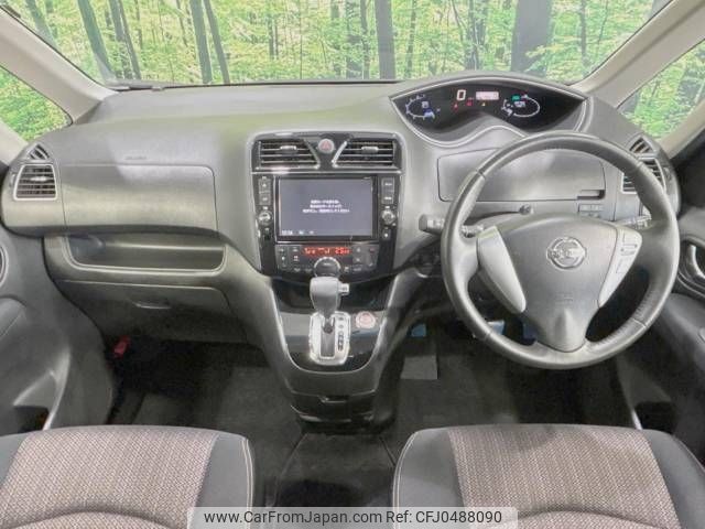 nissan serena 2014 -NISSAN--Serena DAA-HFC26--HFC26-202414---NISSAN--Serena DAA-HFC26--HFC26-202414- image 2