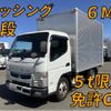 mitsubishi-fuso canter 2020 quick_quick_2PG-FEAV0_FEAV0-581105 image 10