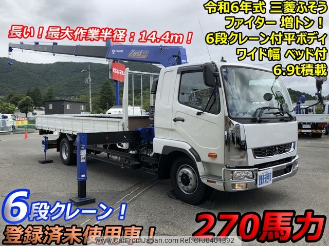 mitsubishi-fuso fighter 2024 -MITSUBISHI--Fuso Fighter 2KG-FK62FZ--FK62FZ-615901---MITSUBISHI--Fuso Fighter 2KG-FK62FZ--FK62FZ-615901- image 1