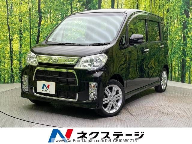 daihatsu tanto-exe 2013 -DAIHATSU--Tanto Exe DBA-L455S--L455S-0084174---DAIHATSU--Tanto Exe DBA-L455S--L455S-0084174- image 1