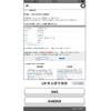subaru forester 2010 -SUBARU--Forester DBA-SH5--SH5-046560---SUBARU--Forester DBA-SH5--SH5-046560- image 27