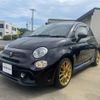 abarth abarth-695-75-anniversario 2024 quick_quick_7BA-31214T_ZFABF13H6RJJ84079 image 1