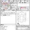 suzuki every 2017 CFJ1553347 image 21