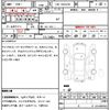 toyota hiace-van 2011 quick_quick_CBF-TRH221K_TRH221-0023942 image 7