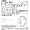 lexus rx 2013 CFJ1444590 image 3