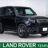 rover defender 2024 CFJ1647701 image 1